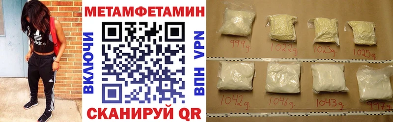 Amphetamine 97% Приволжский