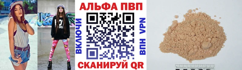 kraken ONION  Приволжский  Альфа ПВП СК 