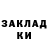 АМФЕТАМИН VHQ Zina Chernogal