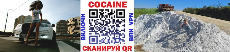 дарнет шоп  Приволжский  Cocaine 97% 