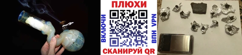 ГАШ индика сатива  купить  сайты  Приволжский 