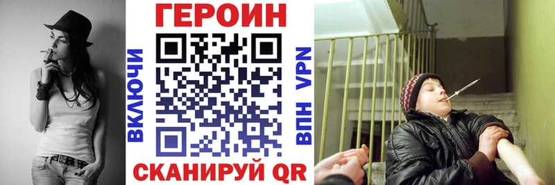 дарк нет состав  Приволжский  ГЕРОИН белый 