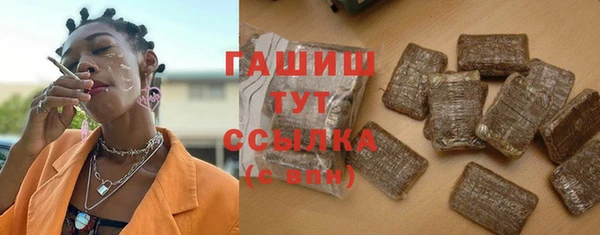 MDMA Магас