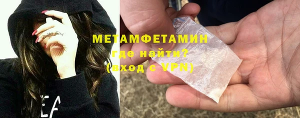 мефедрон VHQ Магадан