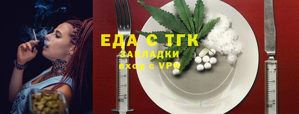 меф VHQ Пролетарск