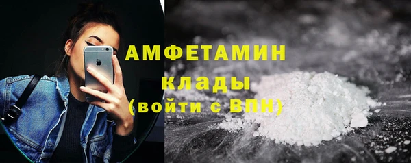 герыч Майский