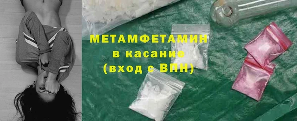 гидра Приозерск