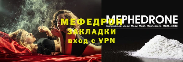 MDMA Магас