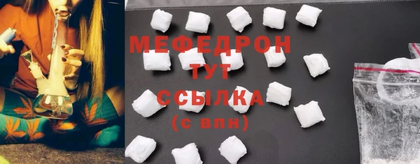 метамфетамин Володарск