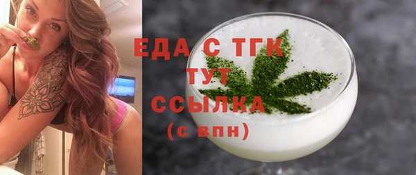 скорость mdpv Волоколамск
