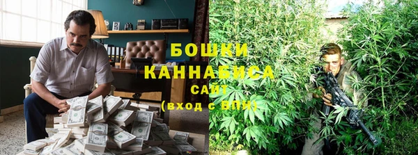 метамфетамин Володарск