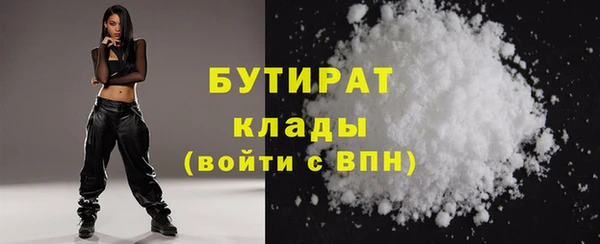 кристаллы Ростов