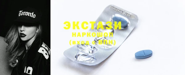 метамфетамин Володарск