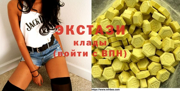 мефедрон VHQ Магадан