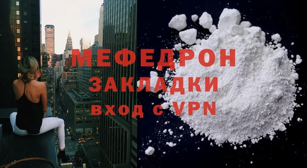 герыч Майский