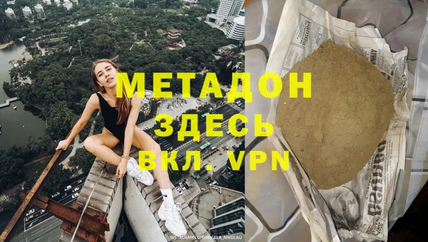 кокс Волосово