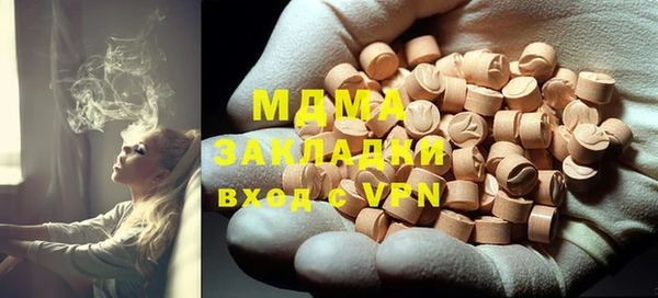 герыч Майский