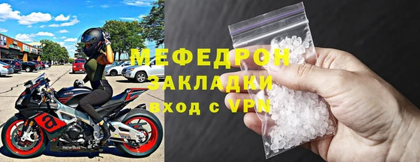 MDMA Магас