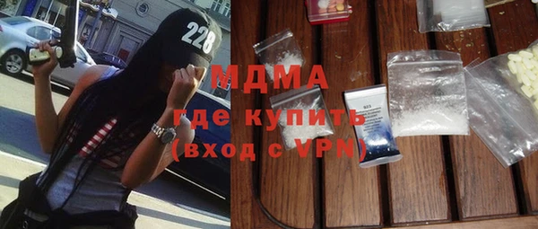метамфетамин Володарск