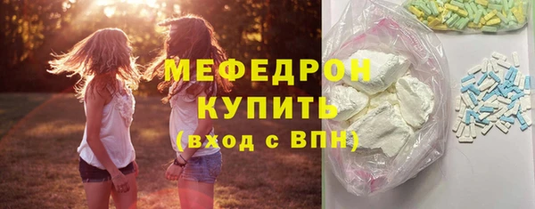 мефедрон VHQ Магадан