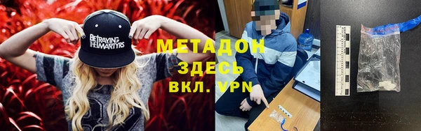 скорость mdpv Волоколамск