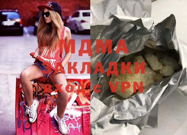мефедрон VHQ Магадан