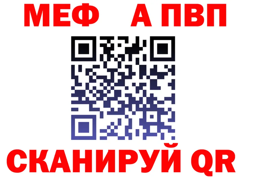 А ПВП Соль ССЫЛКА shop MEGA Приволжский