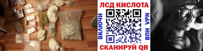 ссылка на мегу ссылки  Приволжский  ЛСД экстази ecstasy 