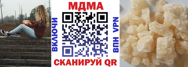 где продают наркотики  Приволжский  блэк спрут   MDMA кристаллы 