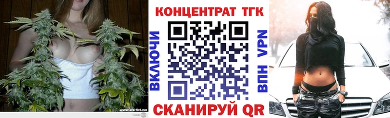 ТГК Wax  Приволжский 